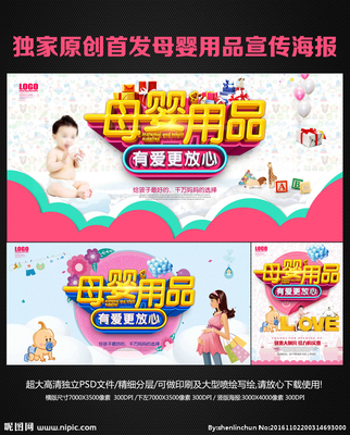 温暖倍增 数智科技下的母婴用品设计新趋势